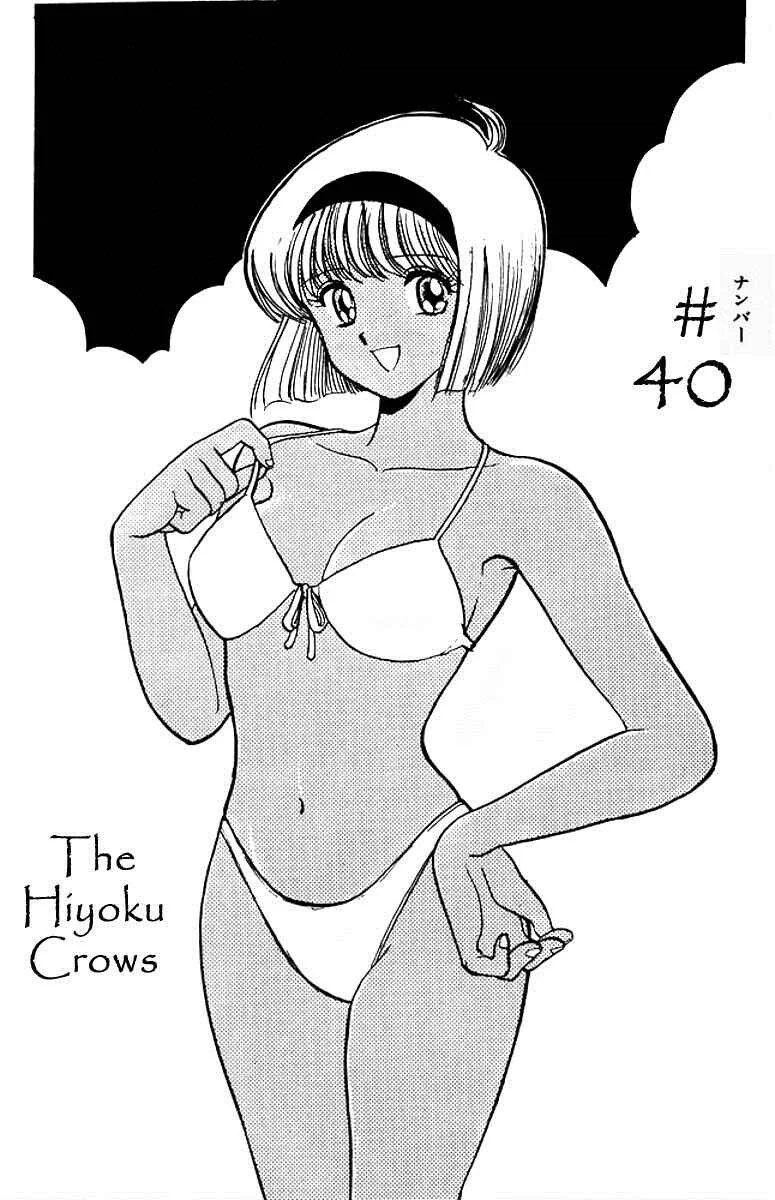 manga_2636639_005.webp