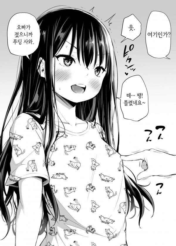 manga_2649122_009.webp