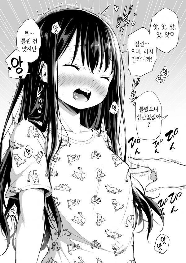 manga_2649122_010.webp