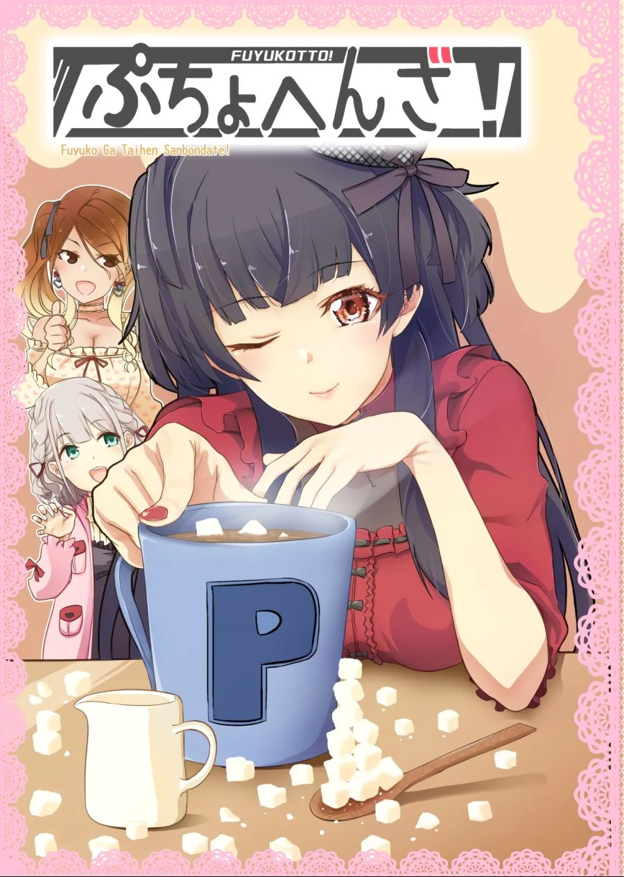 manga_265440_001.webp