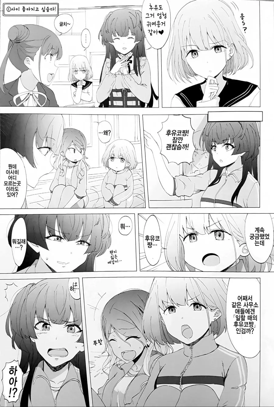 manga_265440_002.webp