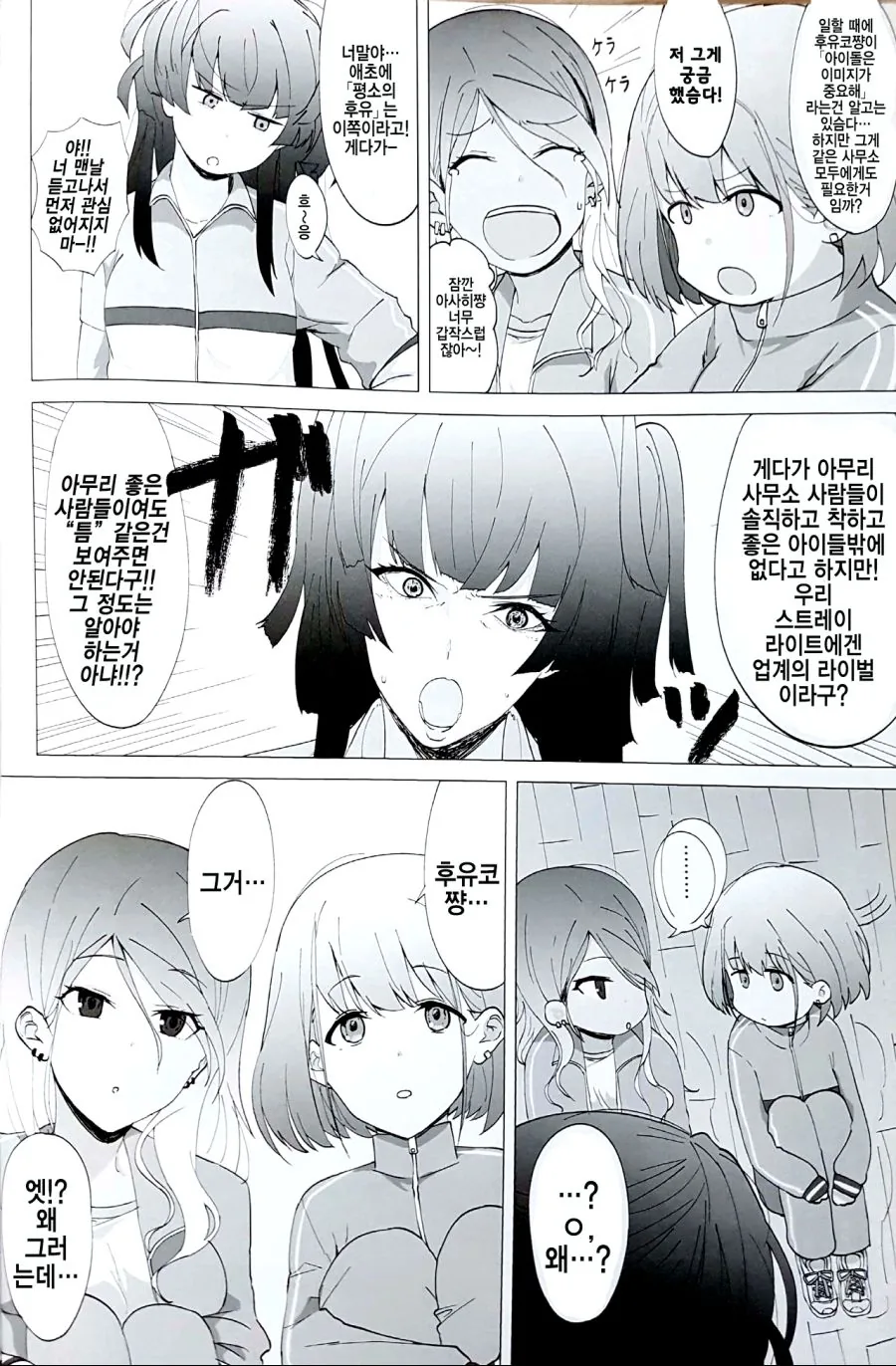 manga_265440_003.webp