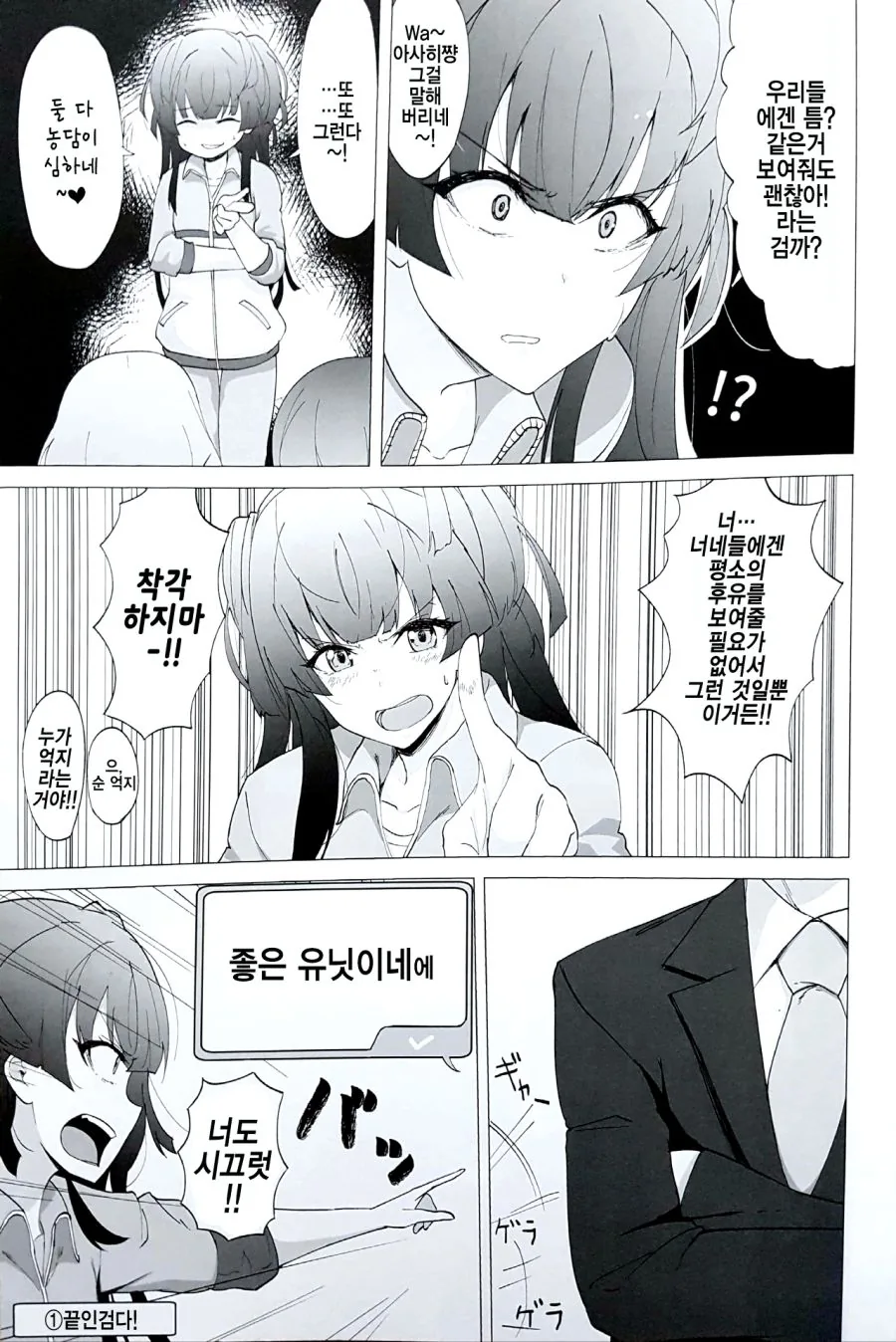 manga_265440_004.webp