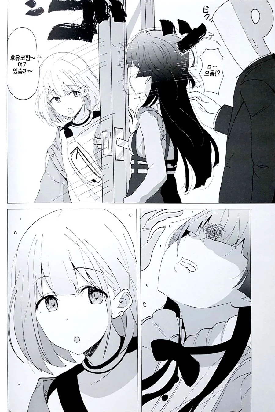 manga_265440_009.webp
