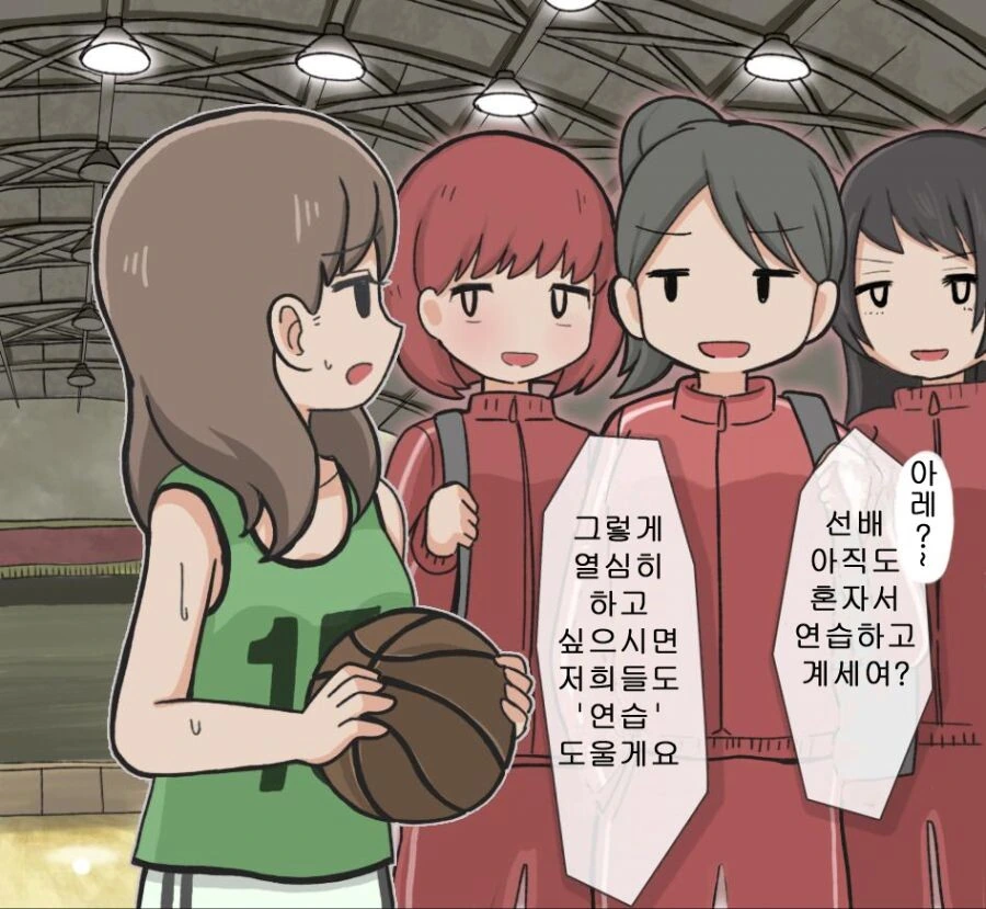 manga_2746516_001.webp
