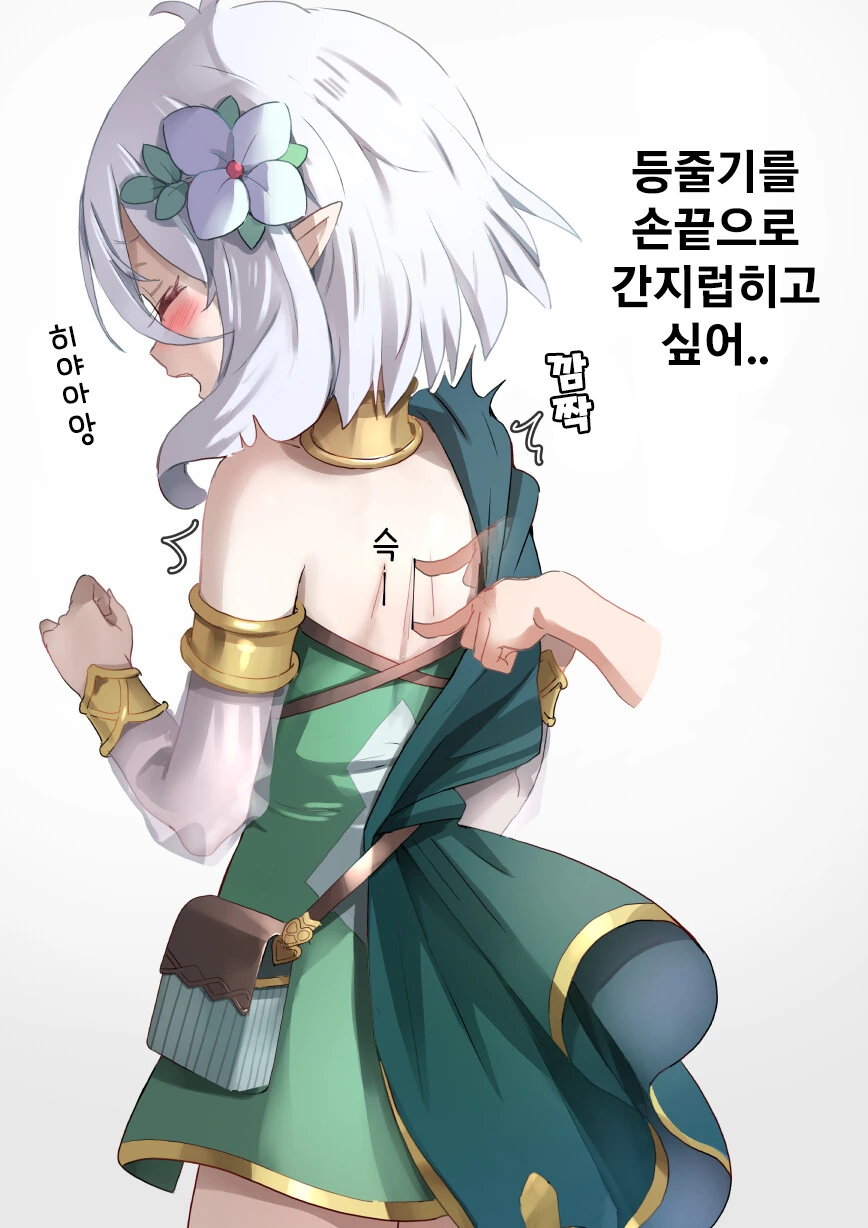 manga_2834544_004.webp