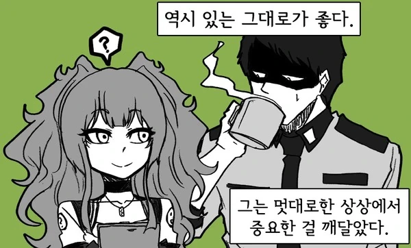 manga_284576_004.webp