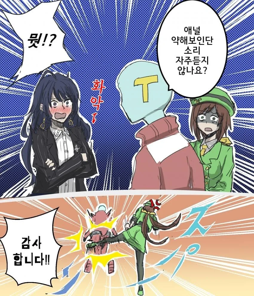 manga_2960613_001.webp
