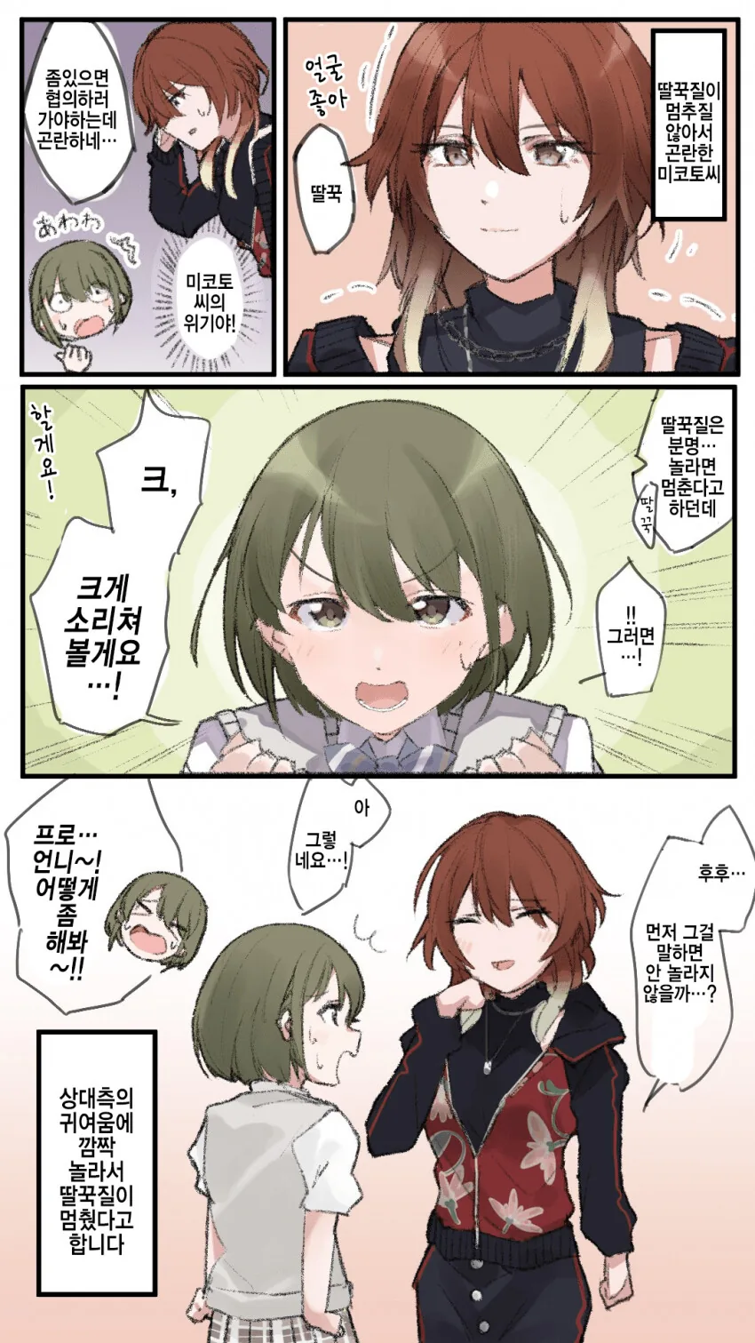 manga_2961727_001.webp