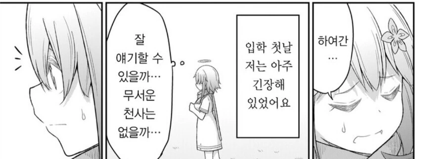 manga_3170908_001.webp