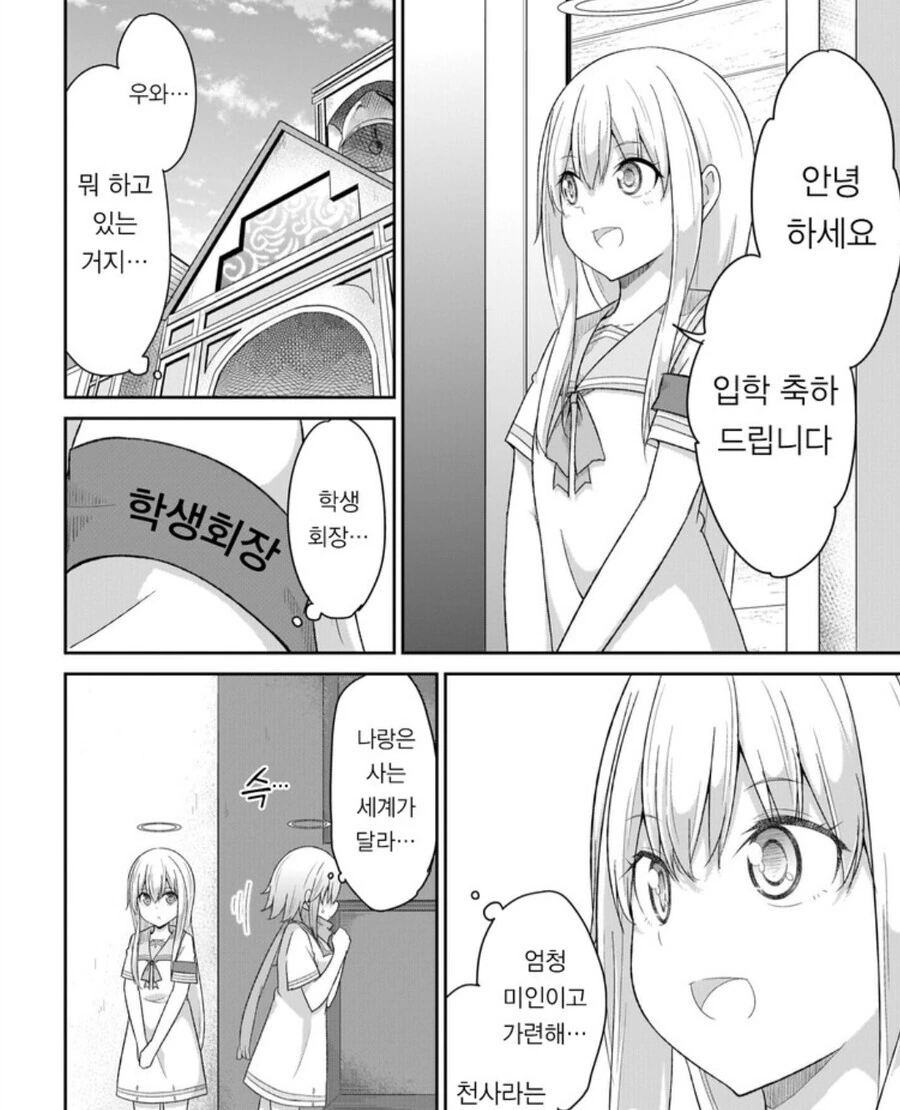 manga_3170908_002.webp