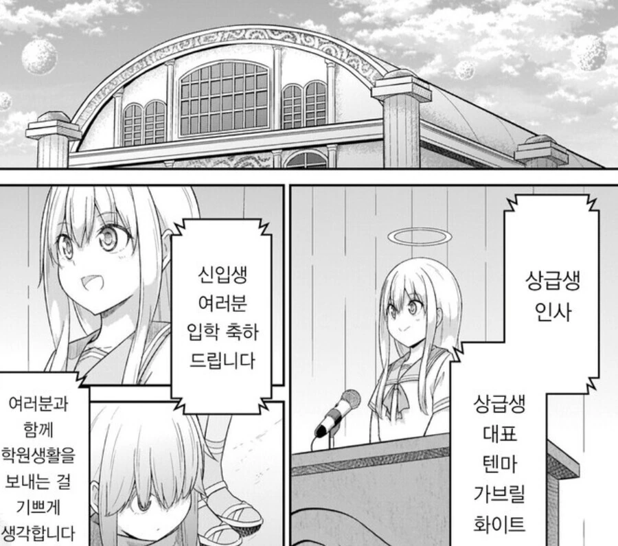 manga_3170908_003.webp