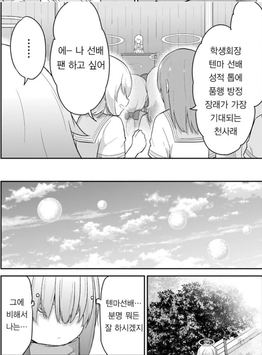 manga_3170908_004.webp