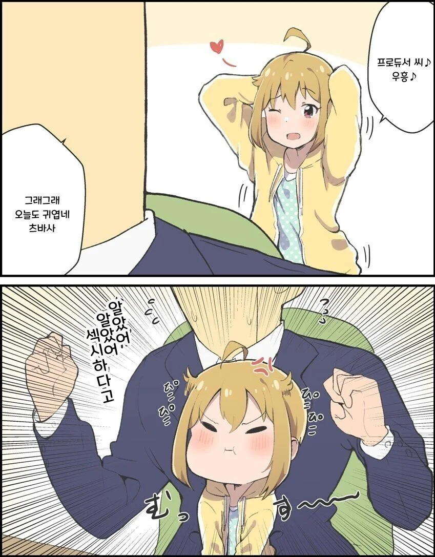 manga_3257883_001.webp