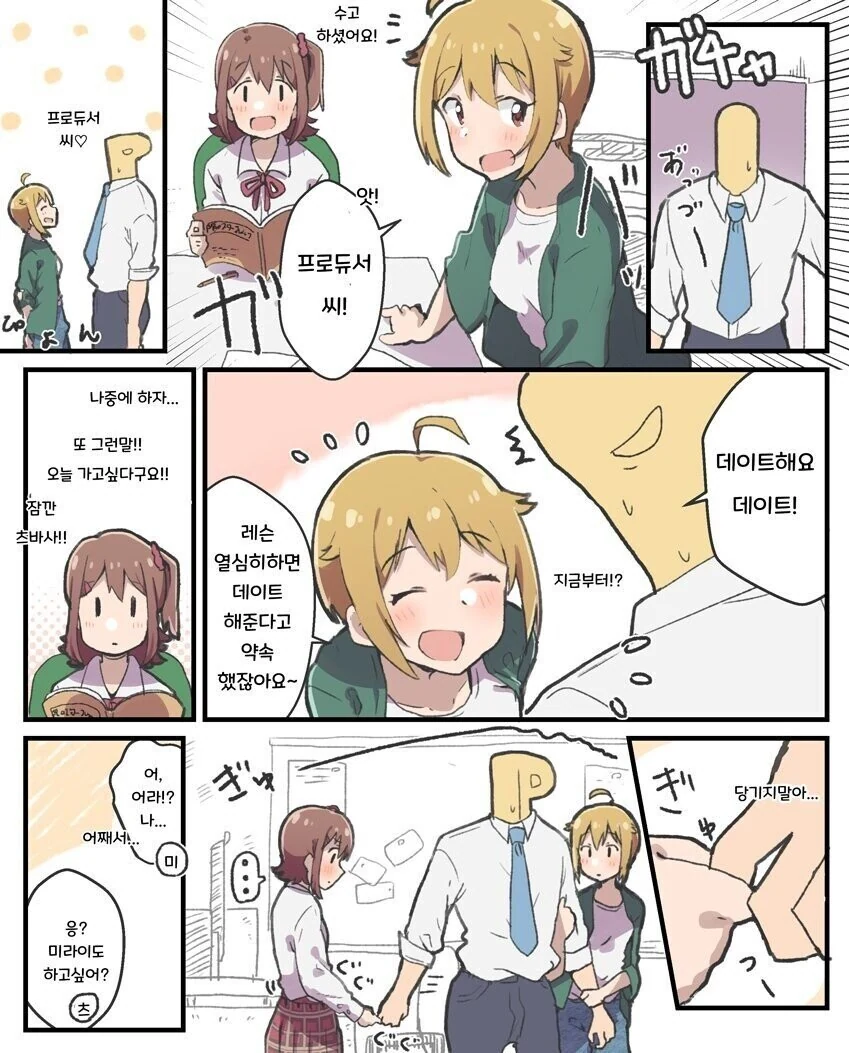 manga_3257883_002.webp