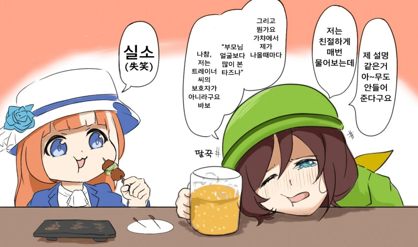 manga_3275877_001.webp