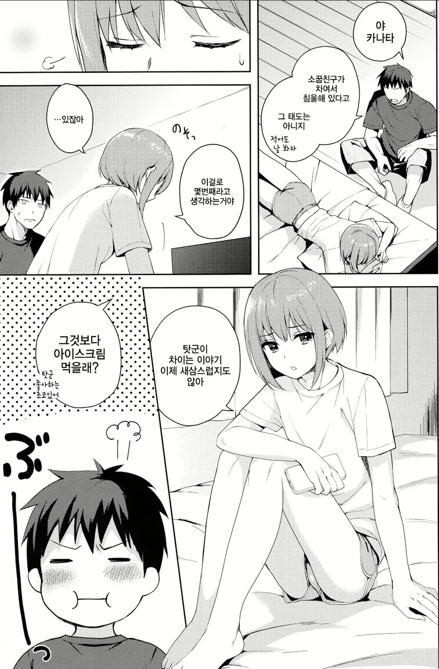 manga_3292839_002.webp