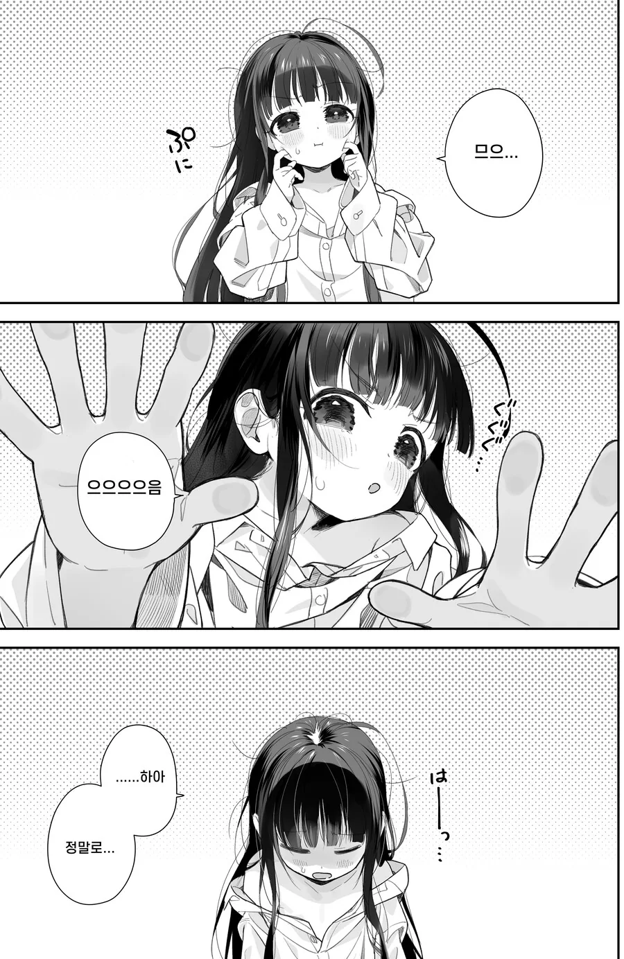 manga_3327014_001.webp