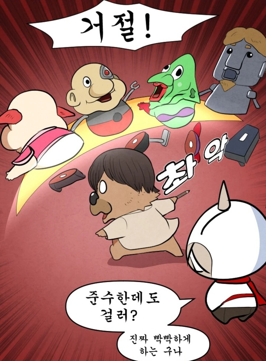 와우) 공대장이 레이드 인원 고르는 만화_2.jpg