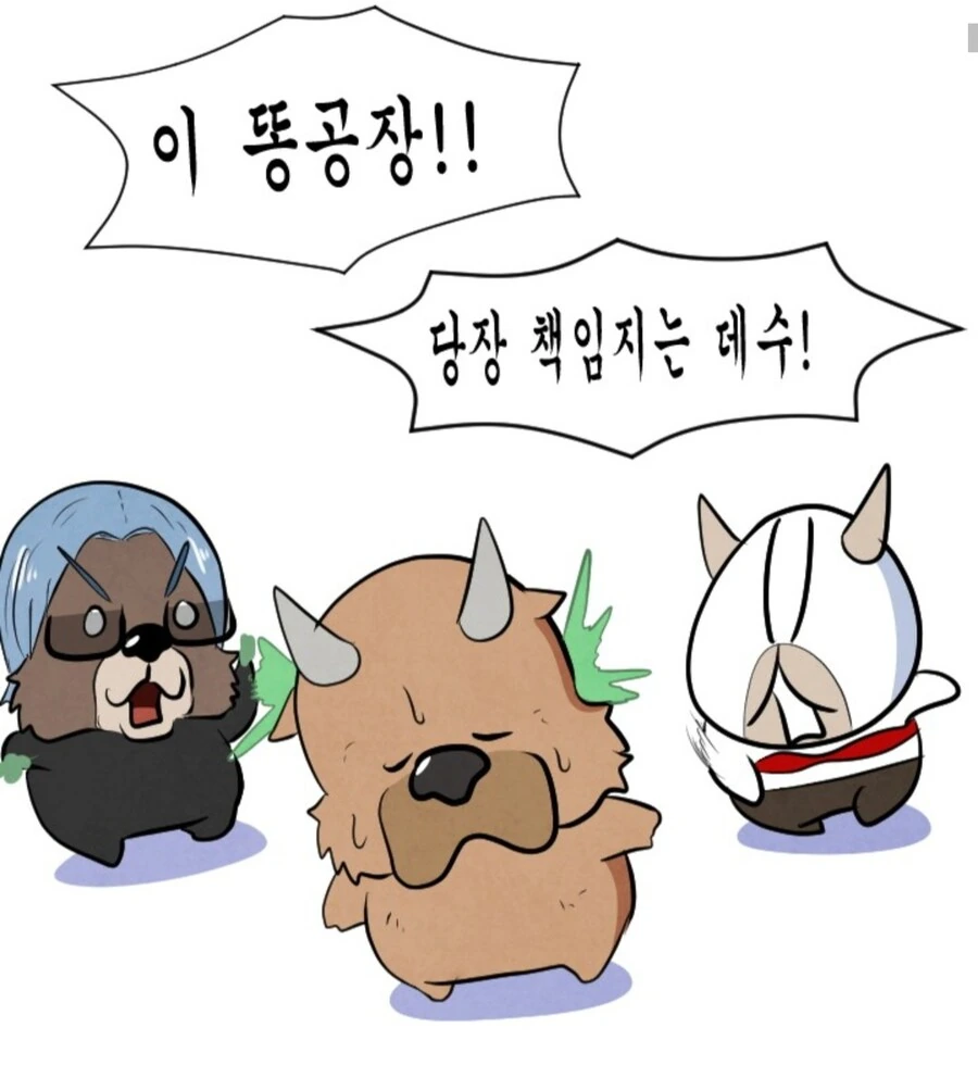 와우) 공대장이 레이드 인원 고르는 만화_4.jpg