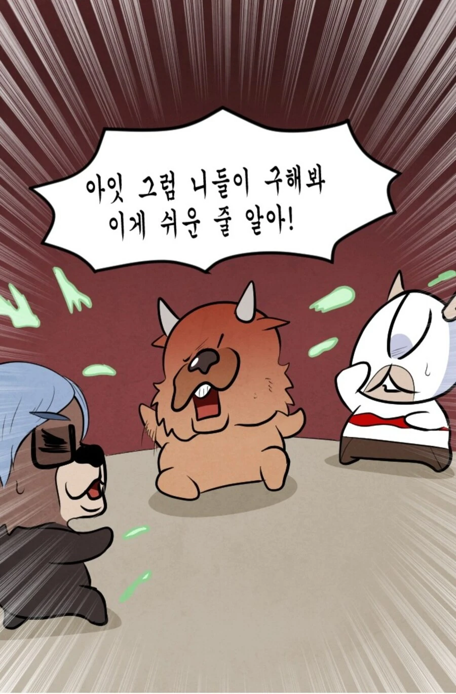 와우) 공대장이 레이드 인원 고르는 만화_5.jpg