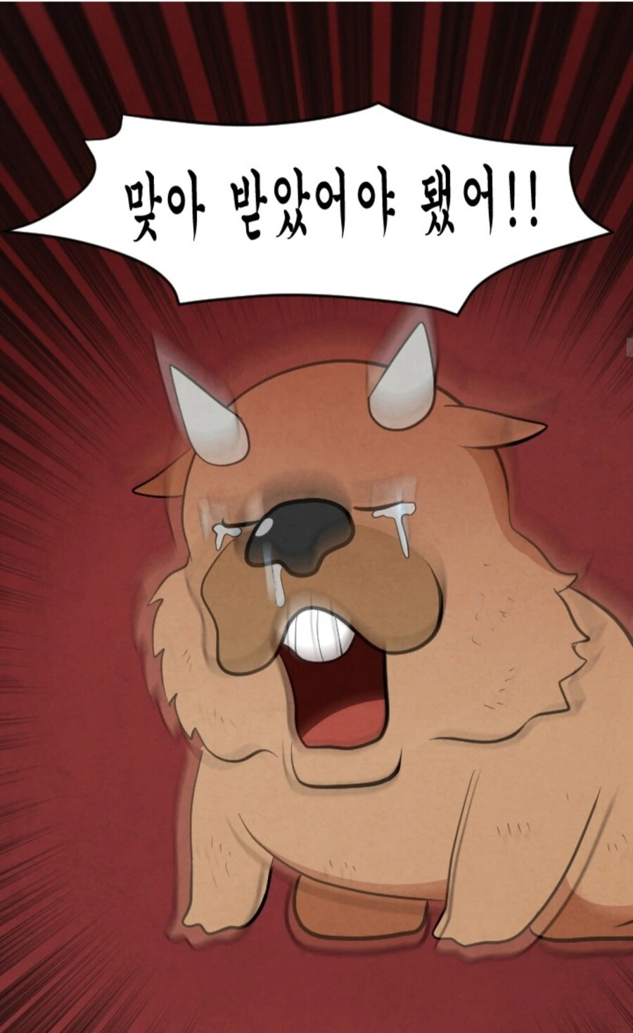 와우) 공대장이 레이드 인원 고르는 만화_7.jpg