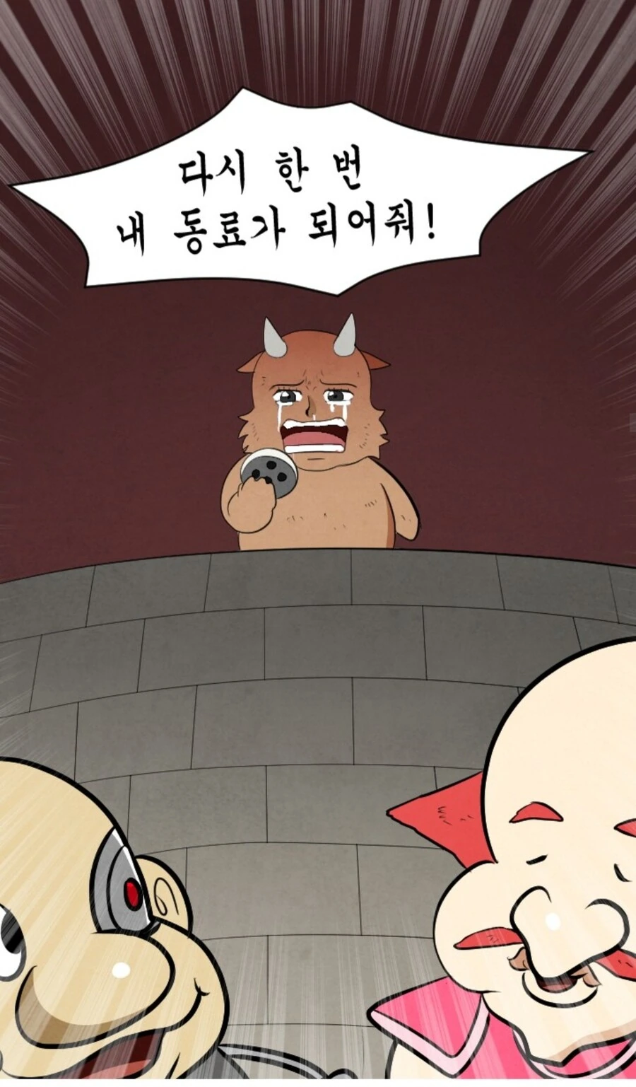 와우) 공대장이 레이드 인원 고르는 만화_8.jpg