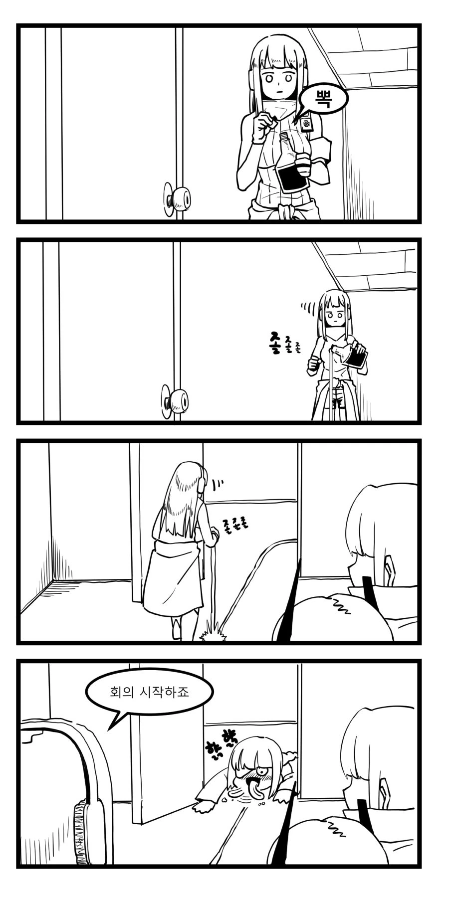 manga_3481485_001.webp