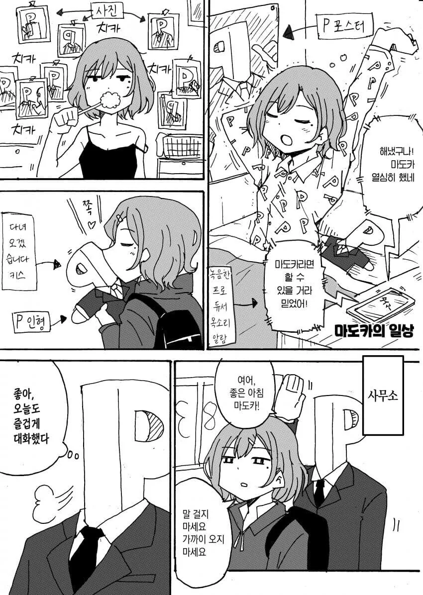 manga_3504794_001.webp