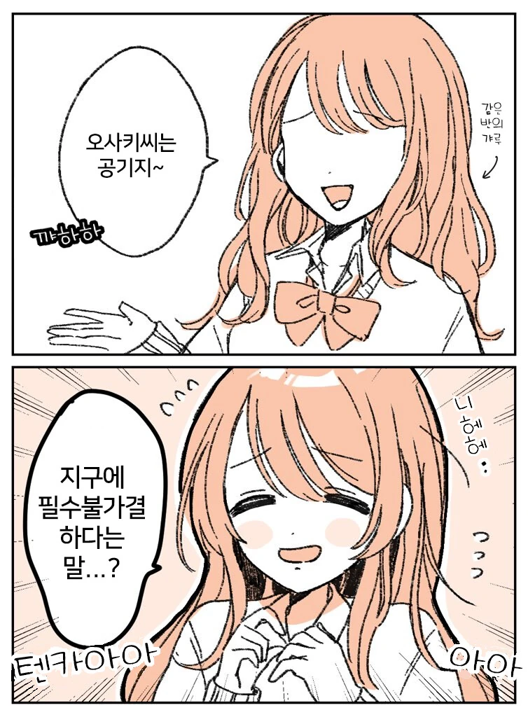 manga_352380_001.webp