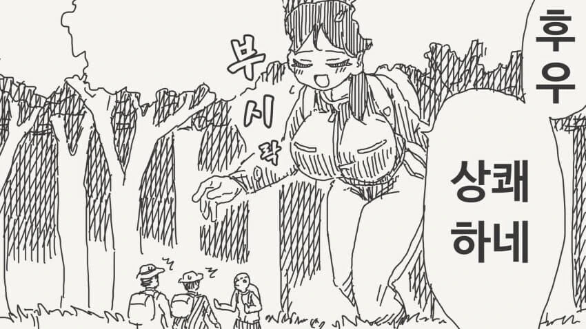 물이 없는곳에서 ...manwha_3.jpg