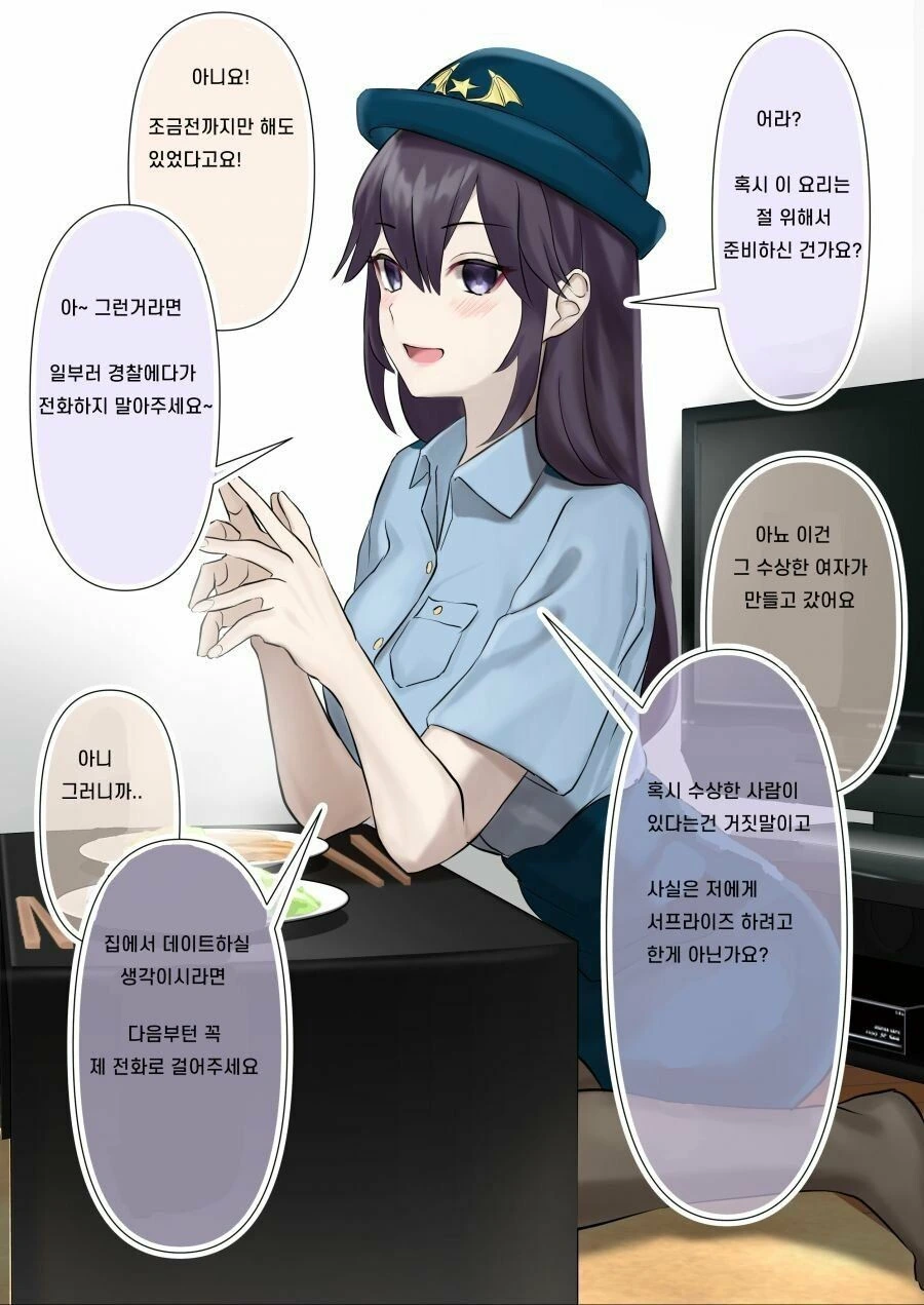 manga_3592411_002.webp