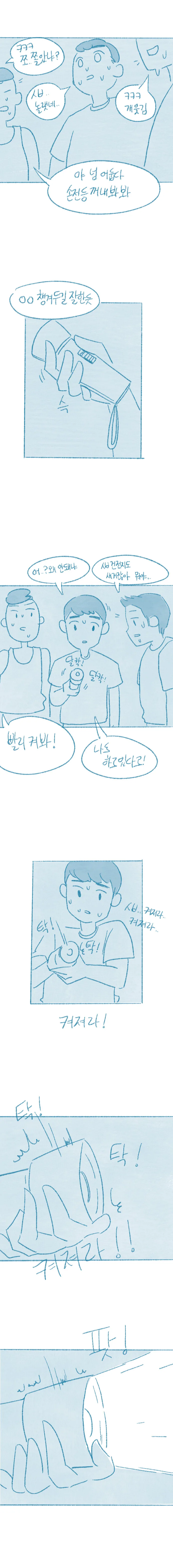 manga_3669168_003.webp
