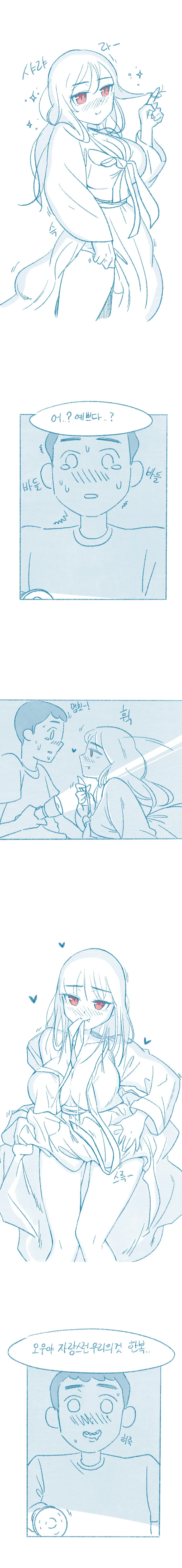 manga_3669168_006.webp