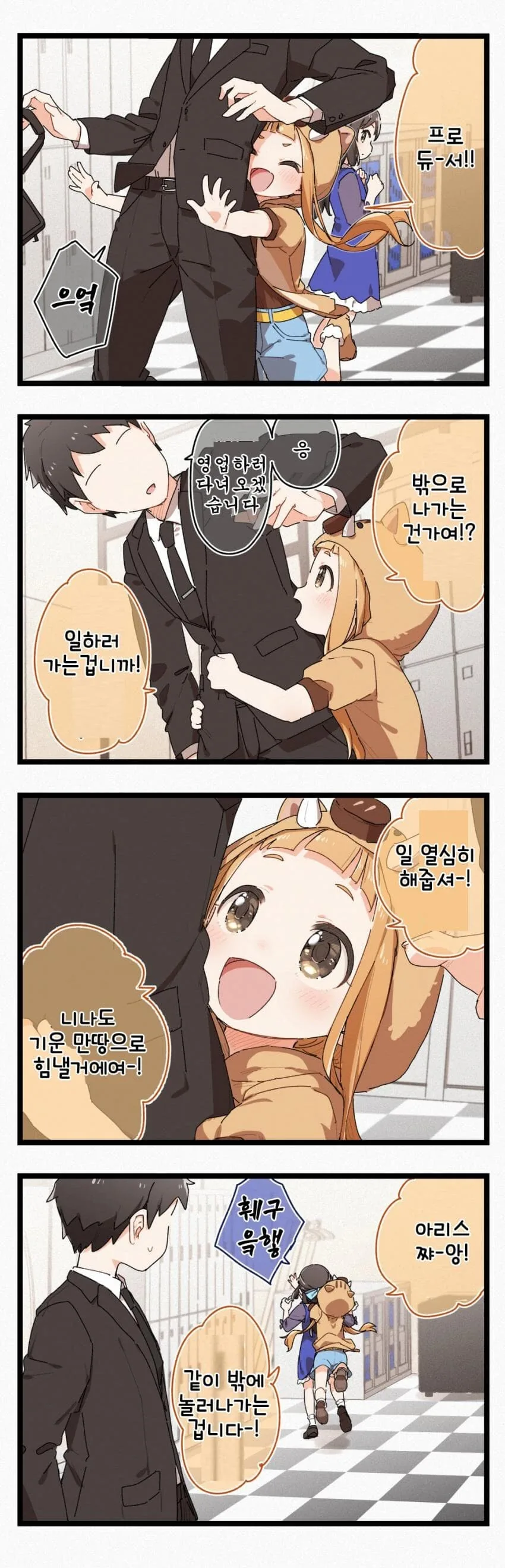 manga_3758773_001.webp
