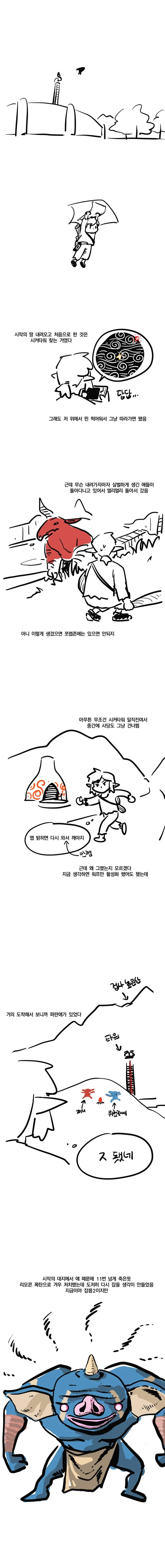manga_3911477_001.webp
