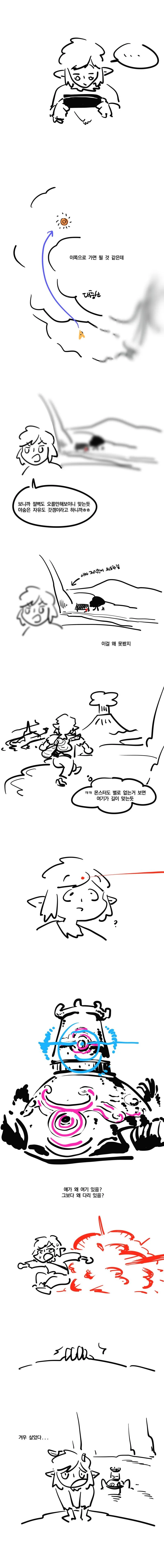 manga_3911477_003.webp