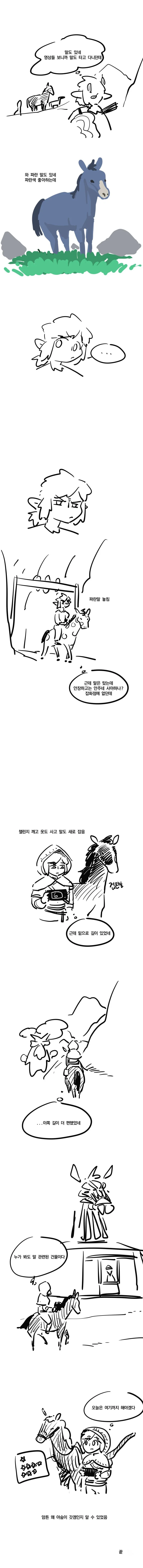 manga_3911477_004.webp