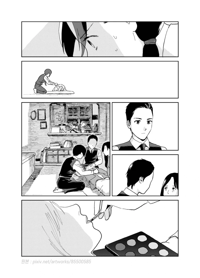 스압)약간 어긋나있는 여자의 취업.manga_31.webp