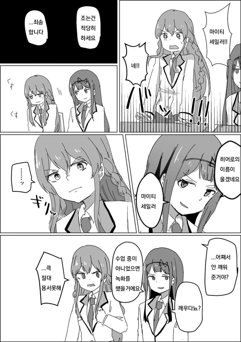 7EFF60AC-0CCC-492C-97EB-2C95548D24B5.png