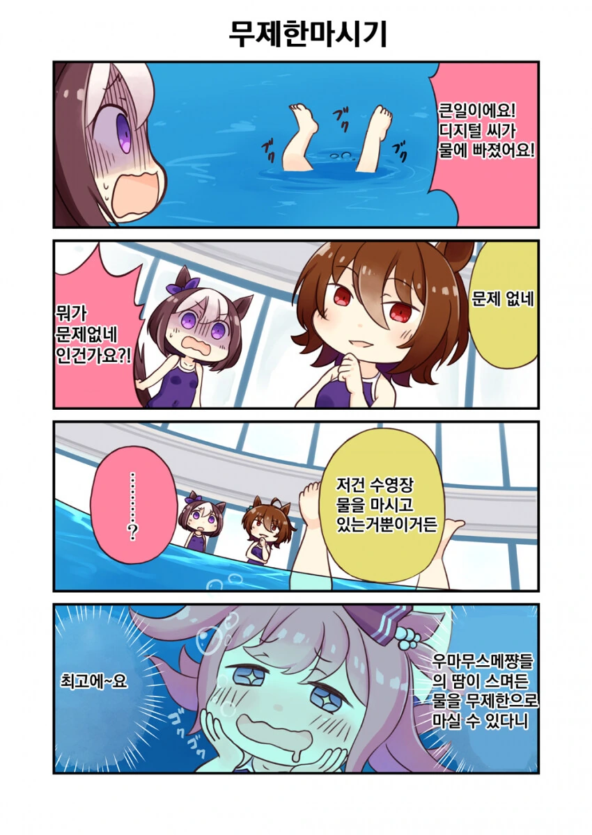 manga_586181_001.webp