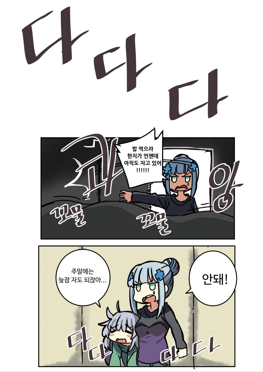 manga_638461_001.webp