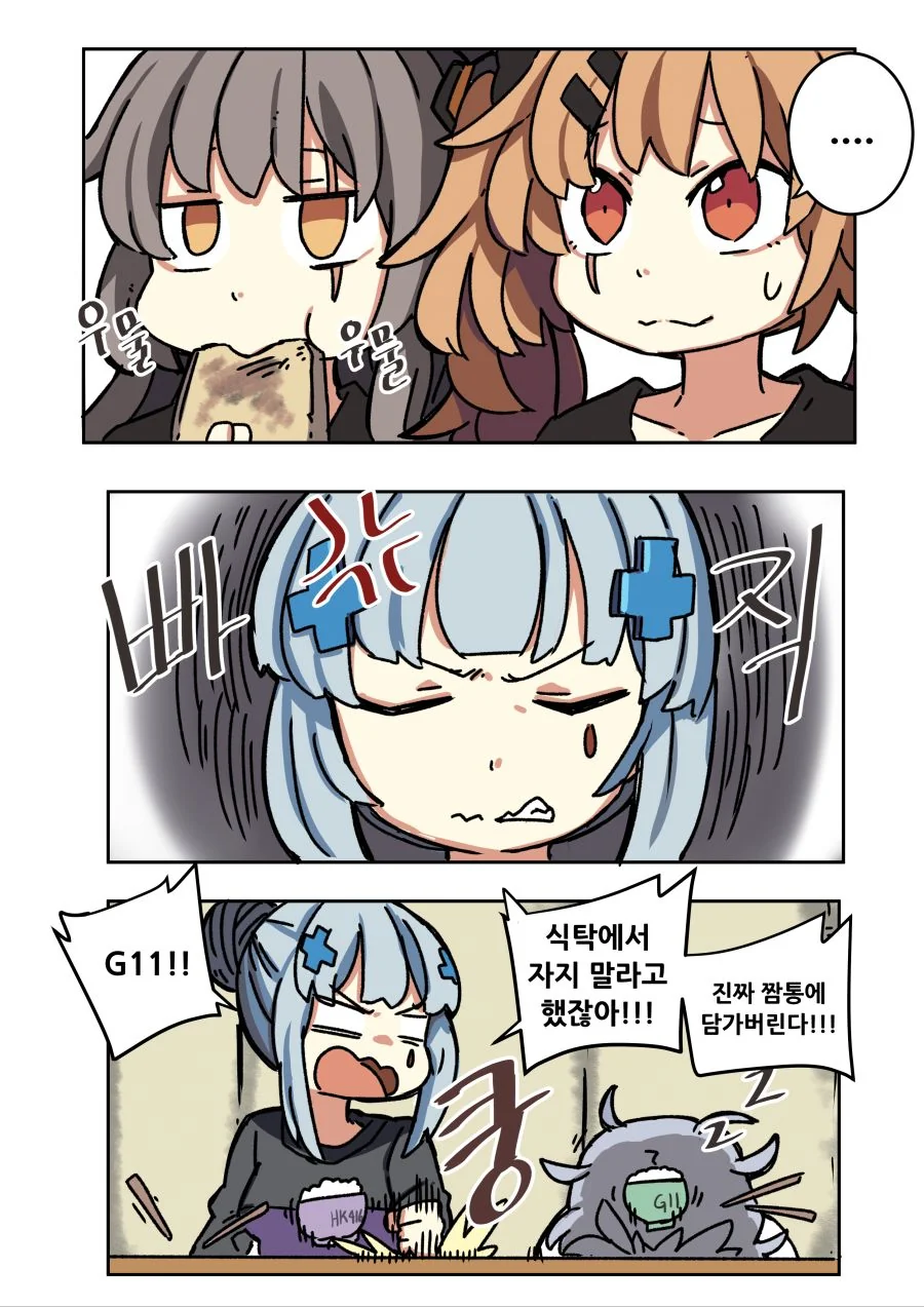 manga_638461_002.webp