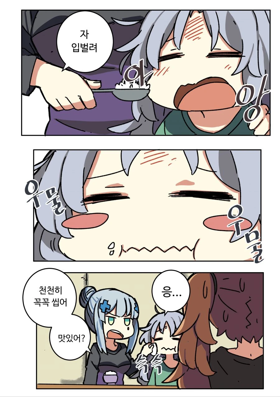 manga_638461_003.webp
