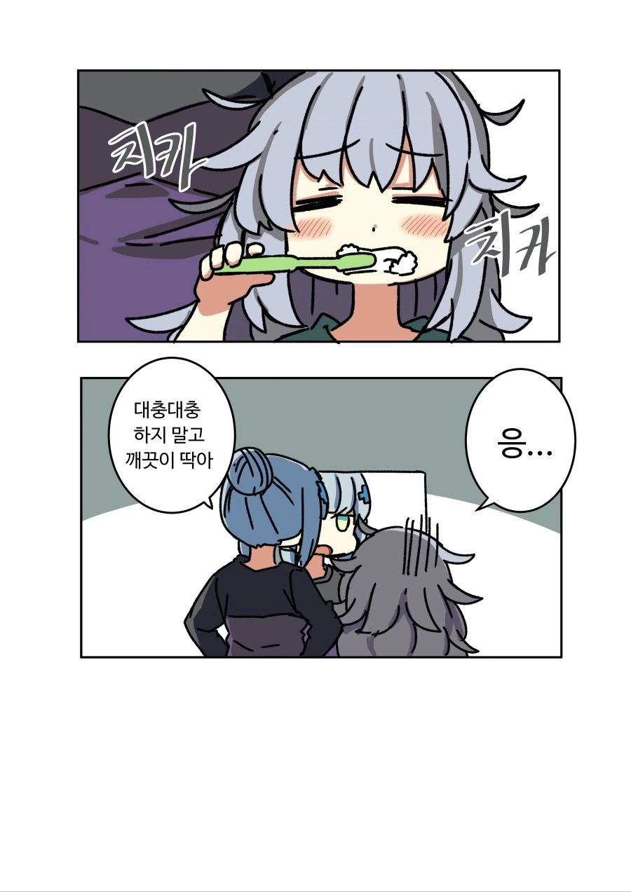 manga_638461_004.webp