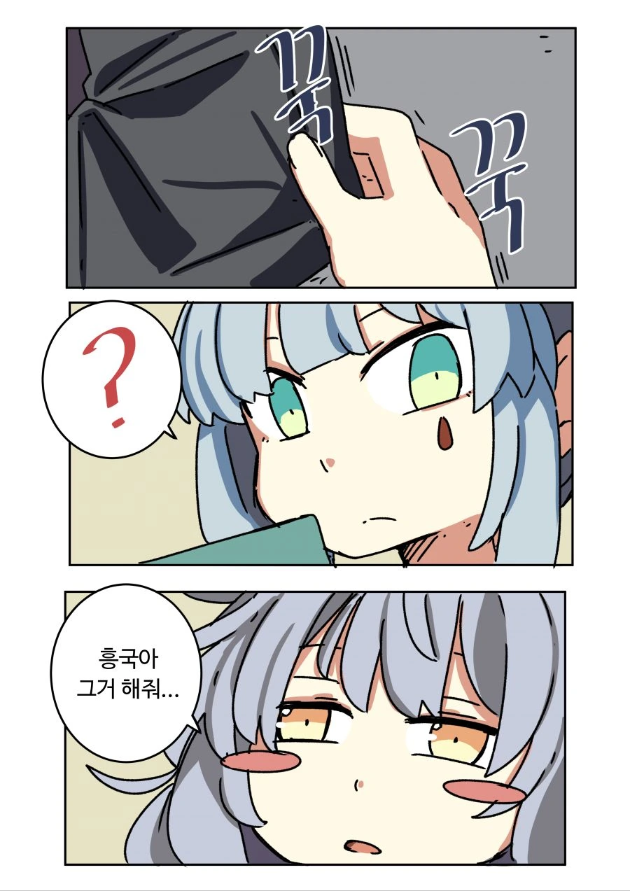 manga_638461_005.webp