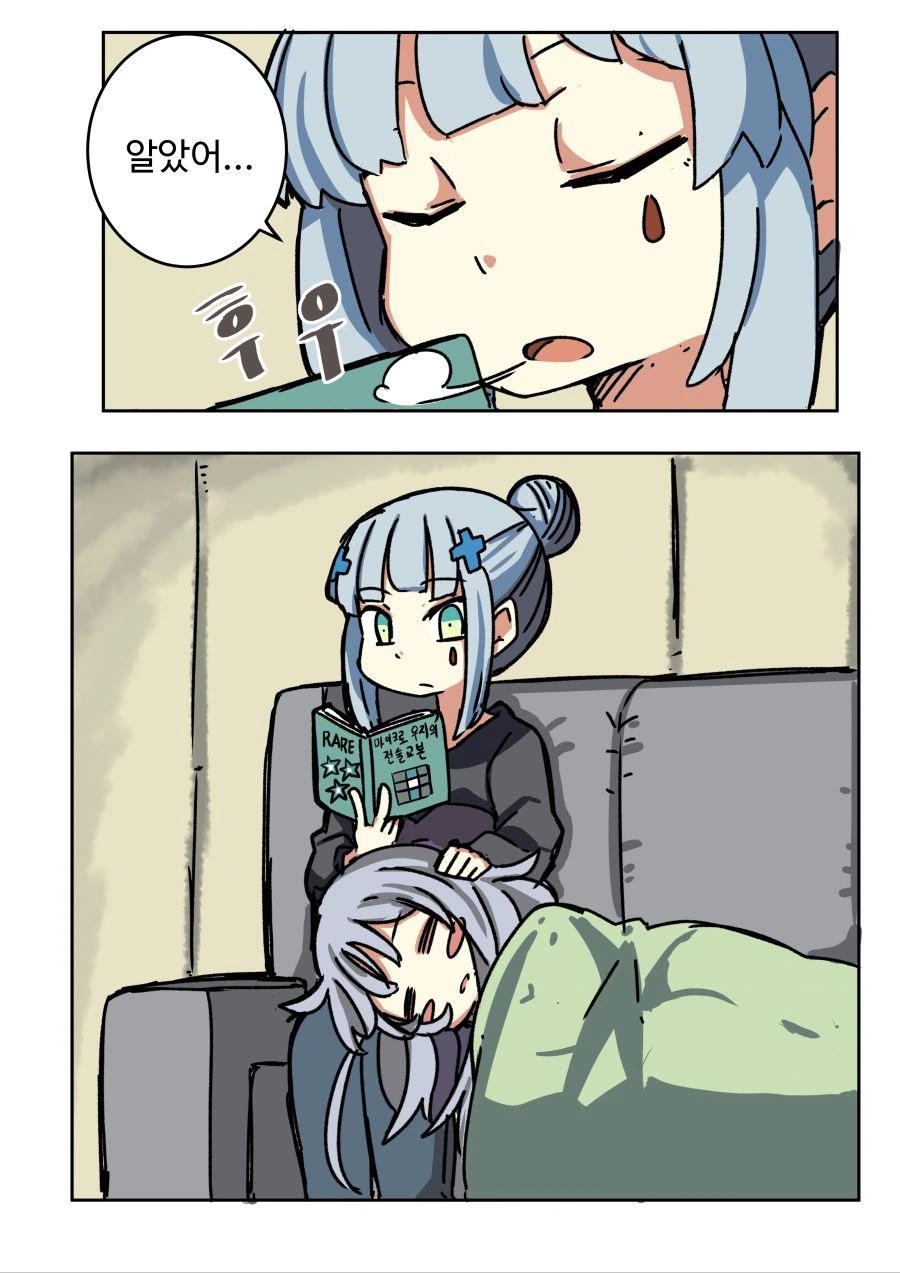 manga_638461_006.webp