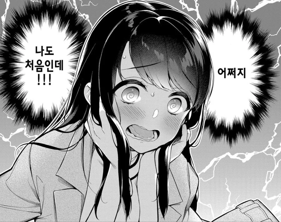 manga_647732_001.webp