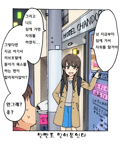 manga_647732_002.webp