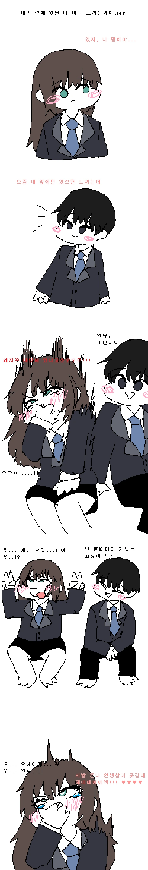 manga_745426_001.webp